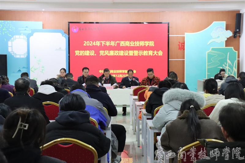 会议现场2.png