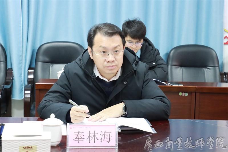 自治区商务厅人事处处长奉林海.jpg
