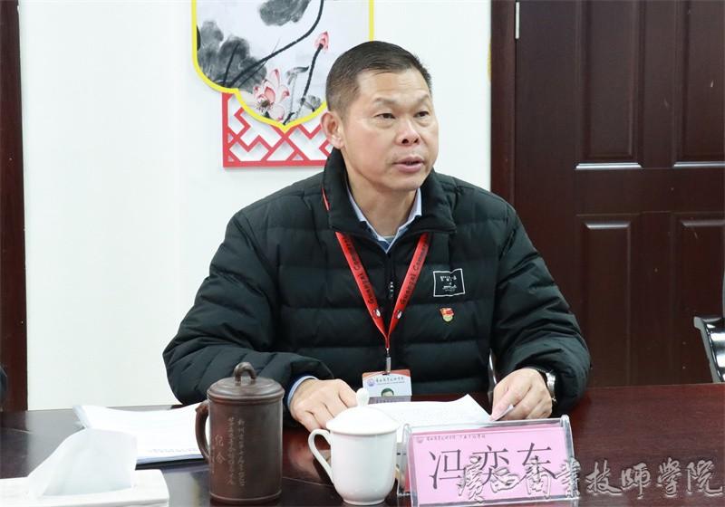 学院党委书记、院长冯奕东.jpg