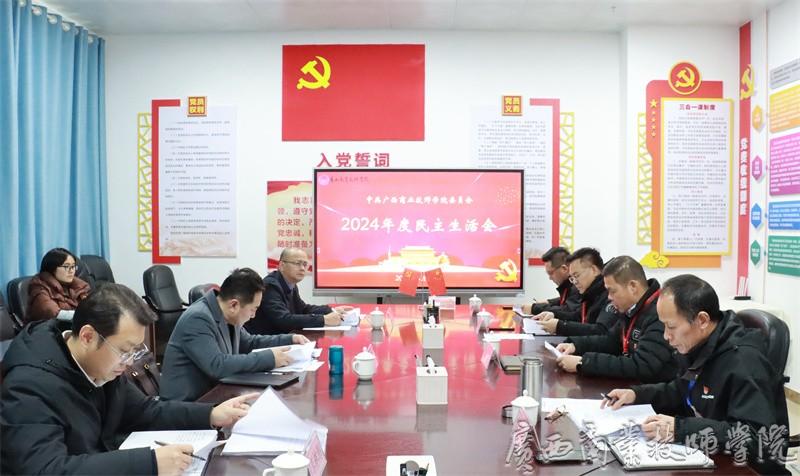 会议现场.jpg
