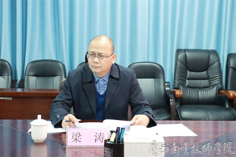 自治区纪委监委驻商务厅纪检监察组副组长梁涛.jpg