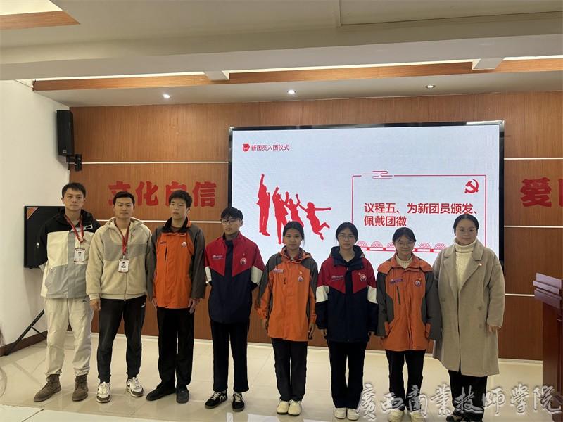 领导老师们与新团员代表合影 (2).jpg